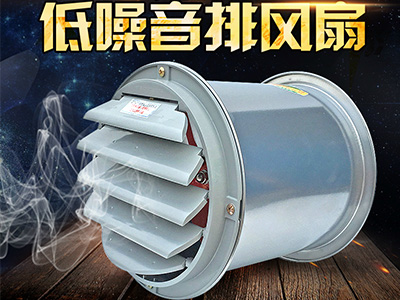 工業(yè)用排風(fēng)機(jī)買一臺多少錢？工業(yè)排風(fēng)扇價格